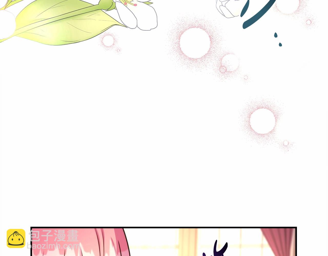 反正是歐風小甜漫 - 第1話 大公的第一眼，就令人“心醉”(4/6) - 6