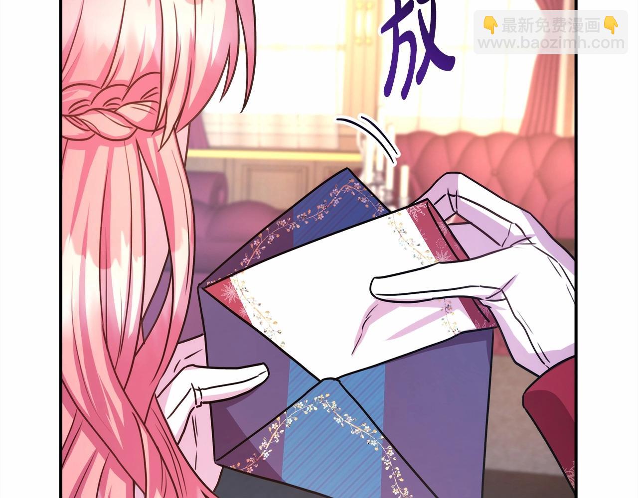 反正是歐風小甜漫 - 第1話 大公的第一眼，就令人“心醉”(4/6) - 7