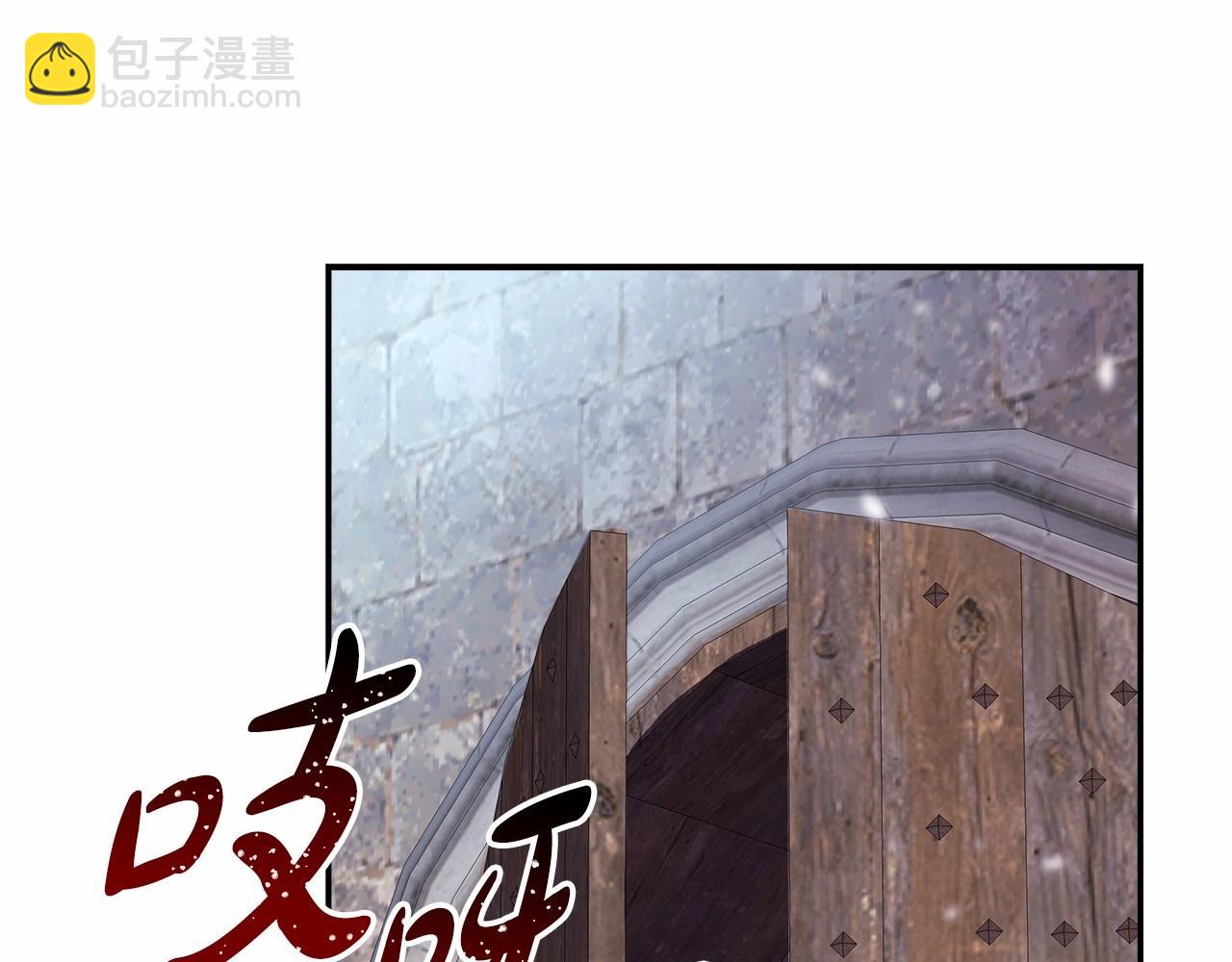 反正是歐風小甜漫 - 第1話 大公的第一眼，就令人“心醉”(1/6) - 1