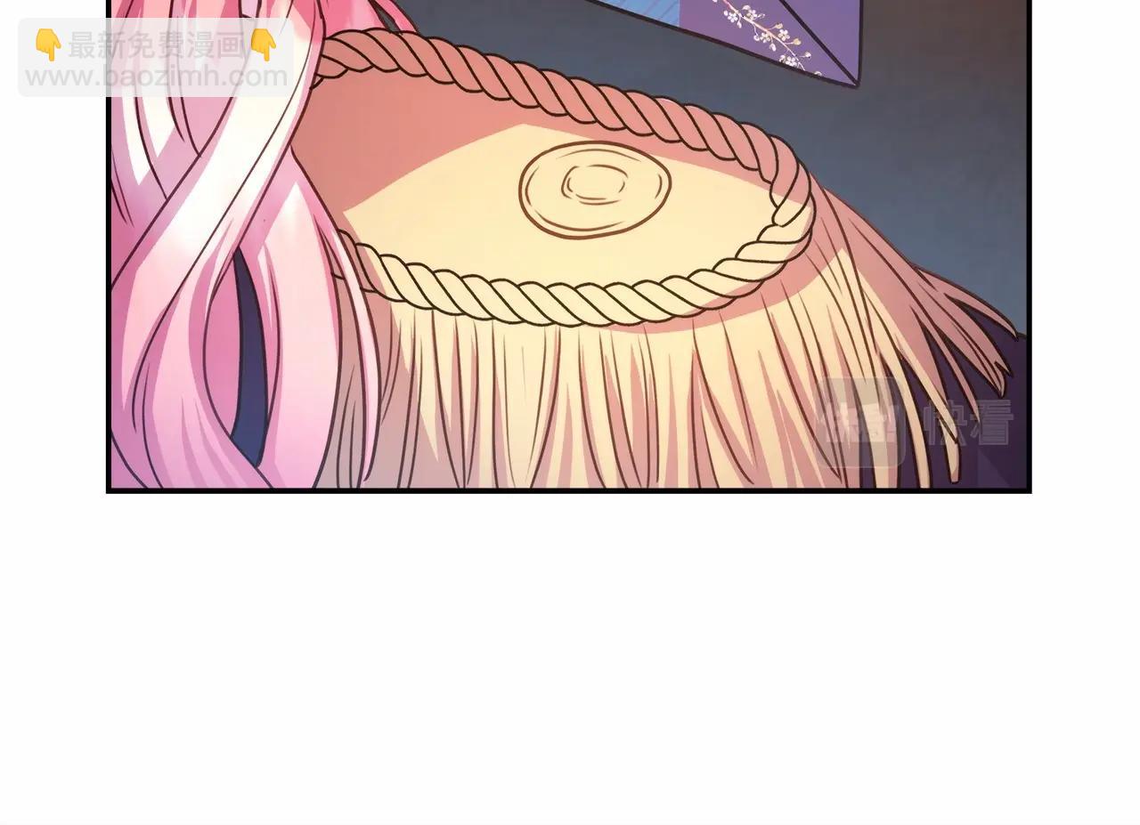 反正是歐風小甜漫 - 第1話 大公的第一眼，就令人“心醉”(4/6) - 8