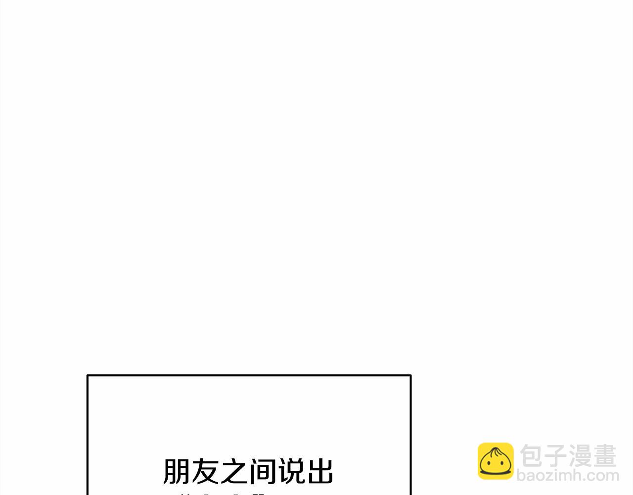 反正是歐風小甜漫 - 第1話 大公的第一眼，就令人“心醉”(4/6) - 3