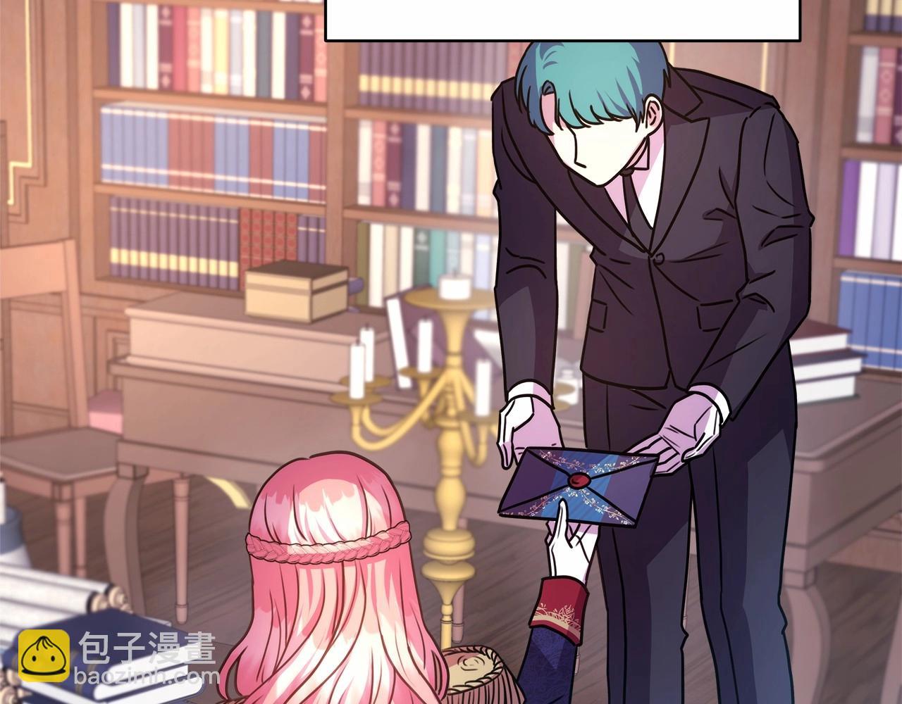 反正是歐風小甜漫 - 第1話 大公的第一眼，就令人“心醉”(4/6) - 5