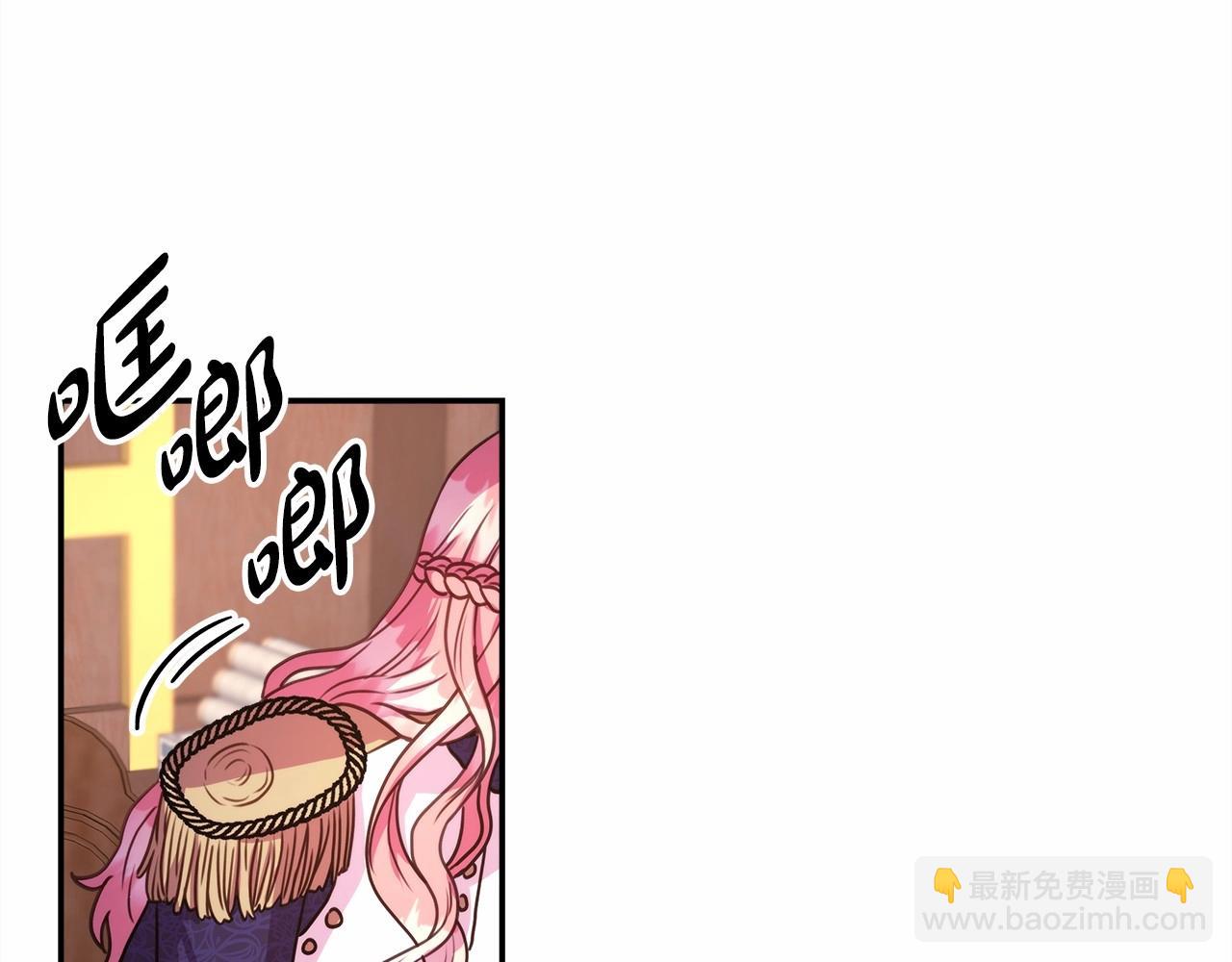 反正是歐風小甜漫 - 第1話 大公的第一眼，就令人“心醉”(4/6) - 8