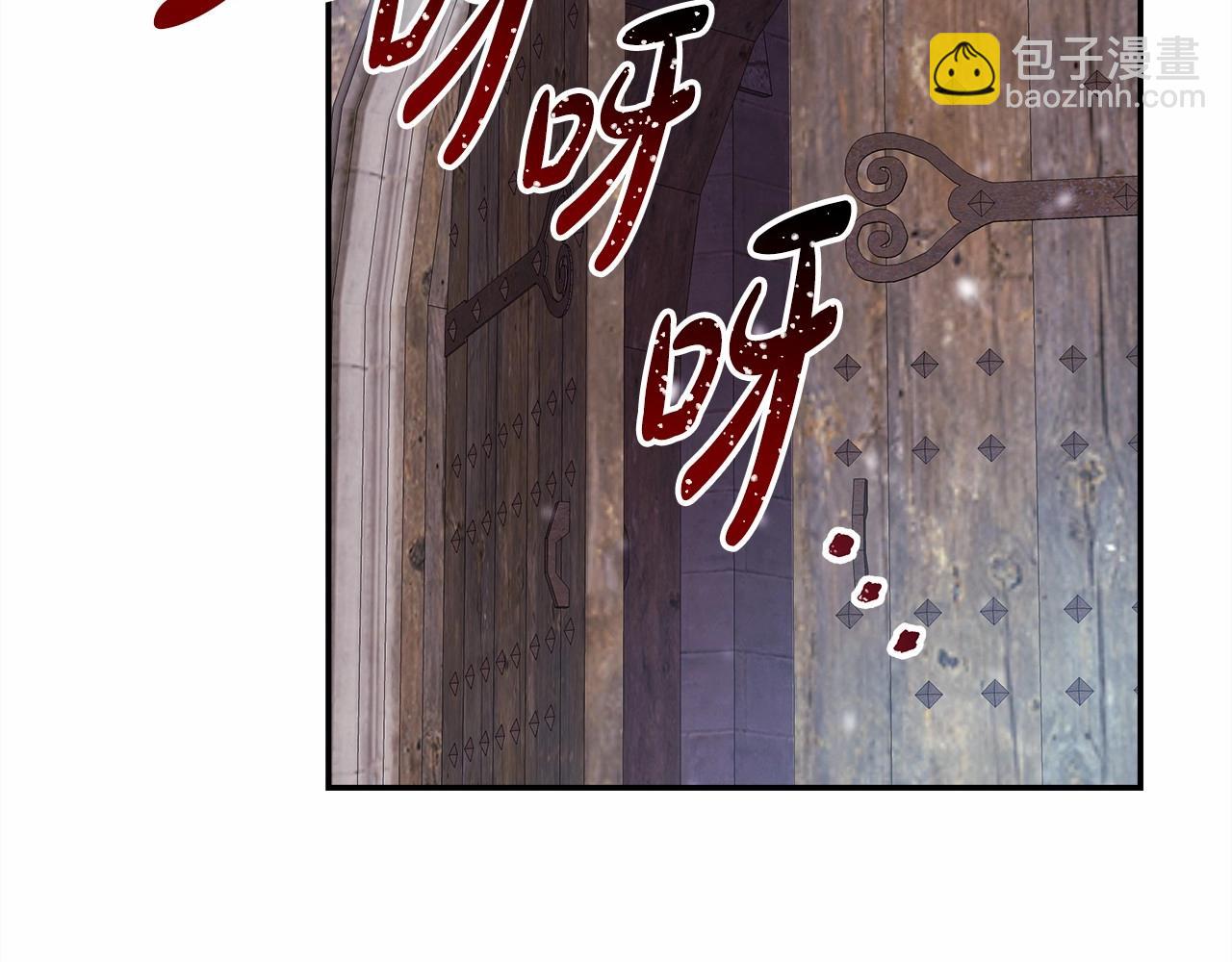 反正是歐風小甜漫 - 第1話 大公的第一眼，就令人“心醉”(1/6) - 2