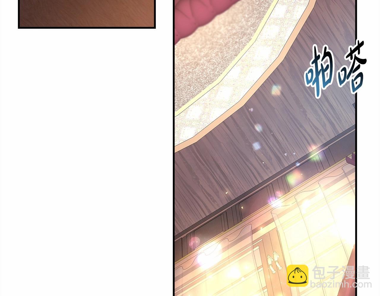 反正是歐風小甜漫 - 第1話 大公的第一眼，就令人“心醉”(4/6) - 2