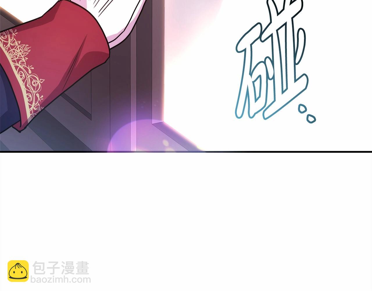 反正是歐風小甜漫 - 第1話 大公的第一眼，就令人“心醉”(4/6) - 5