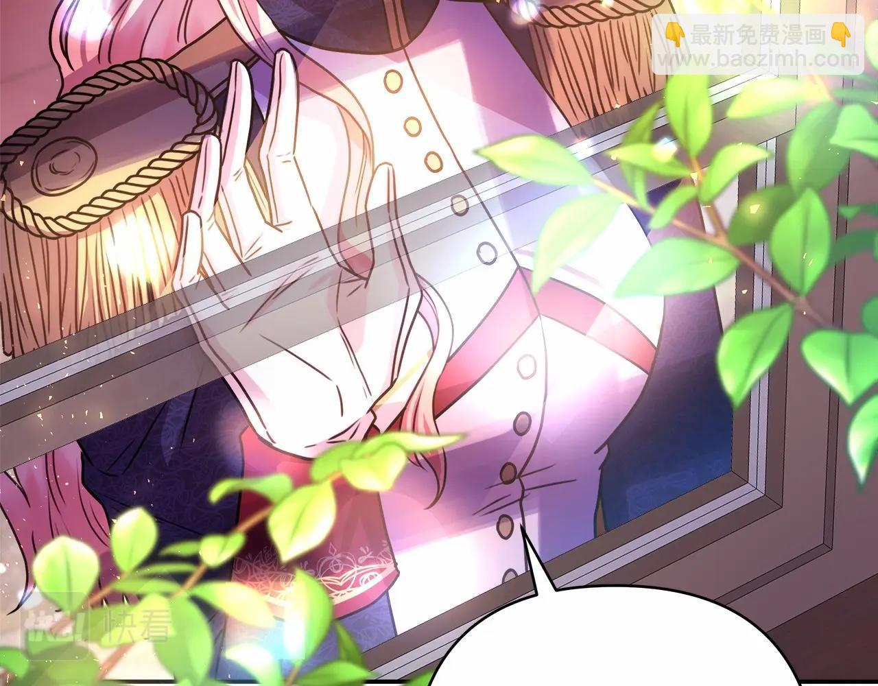 反正是歐風小甜漫 - 第1話 大公的第一眼，就令人“心醉”(4/6) - 8