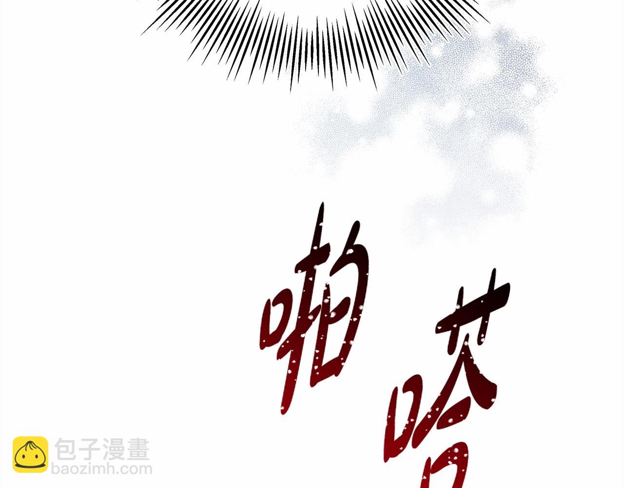 反正是歐風小甜漫 - 第1話 大公的第一眼，就令人“心醉”(4/6) - 7