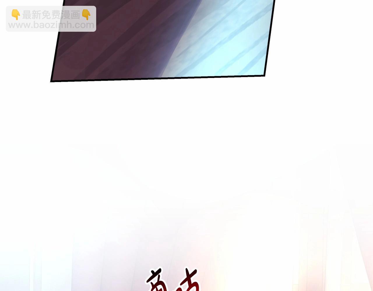 反正是歐風小甜漫 - 第1話 大公的第一眼，就令人“心醉”(4/6) - 2