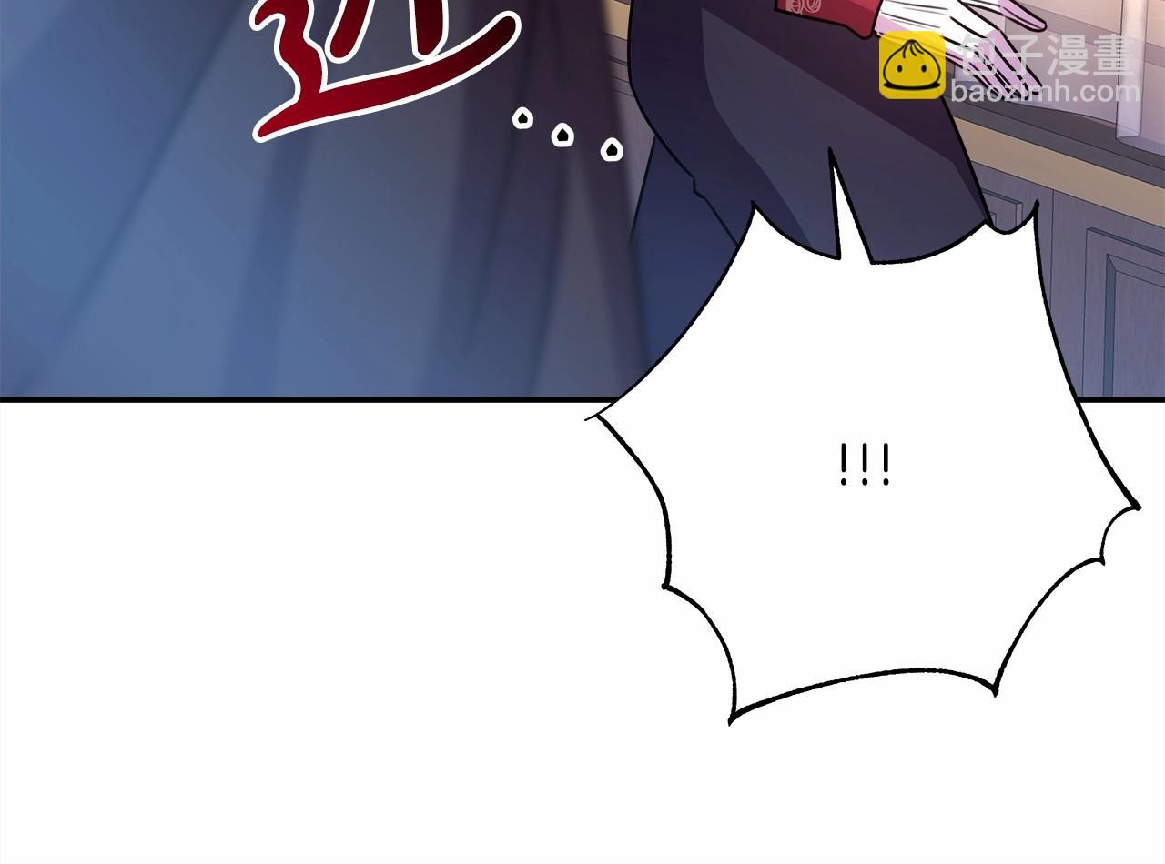 反正是歐風小甜漫 - 第1話 大公的第一眼，就令人“心醉”(4/6) - 5