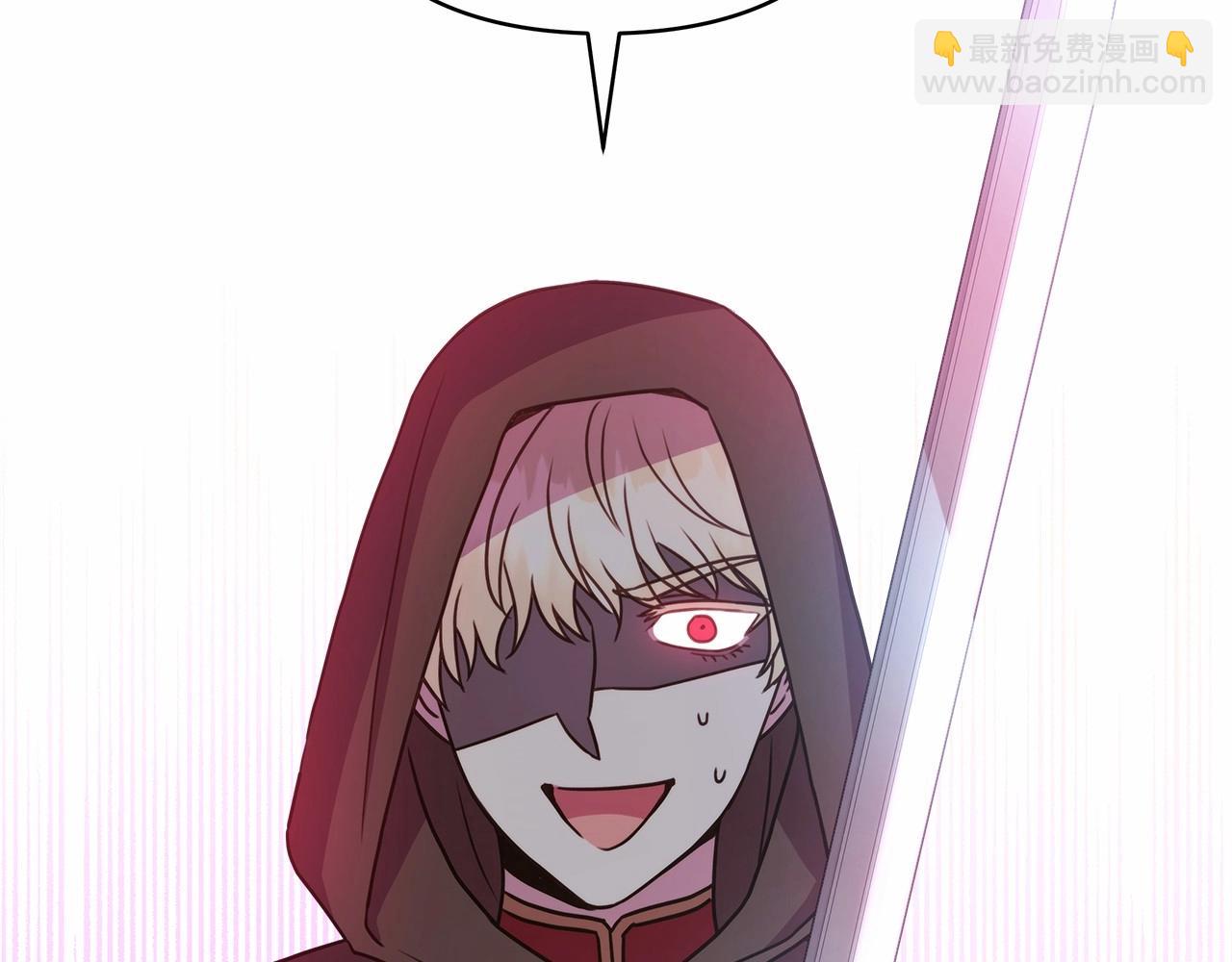 反正是歐風小甜漫 - 第1話 大公的第一眼，就令人“心醉”(5/6) - 5