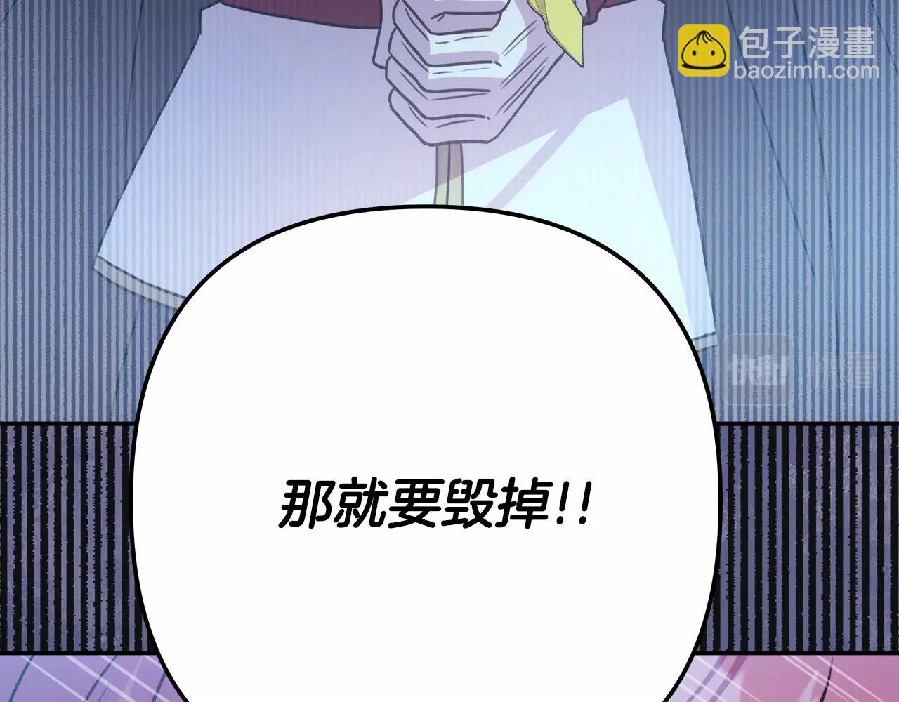 反正是歐風小甜漫 - 第1話 大公的第一眼，就令人“心醉”(5/6) - 7