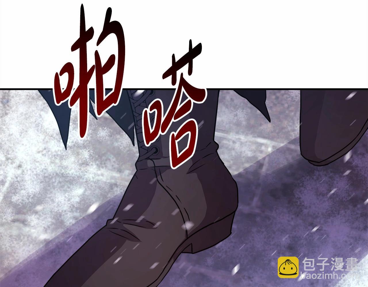 反正是歐風小甜漫 - 第1話 大公的第一眼，就令人“心醉”(1/6) - 5