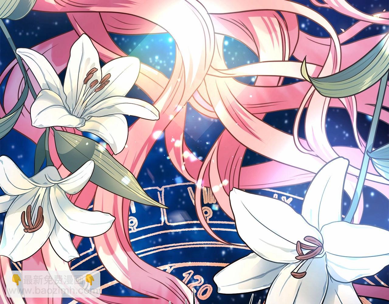 反正是歐風小甜漫 - 第1話 大公的第一眼，就令人“心醉”(5/6) - 6