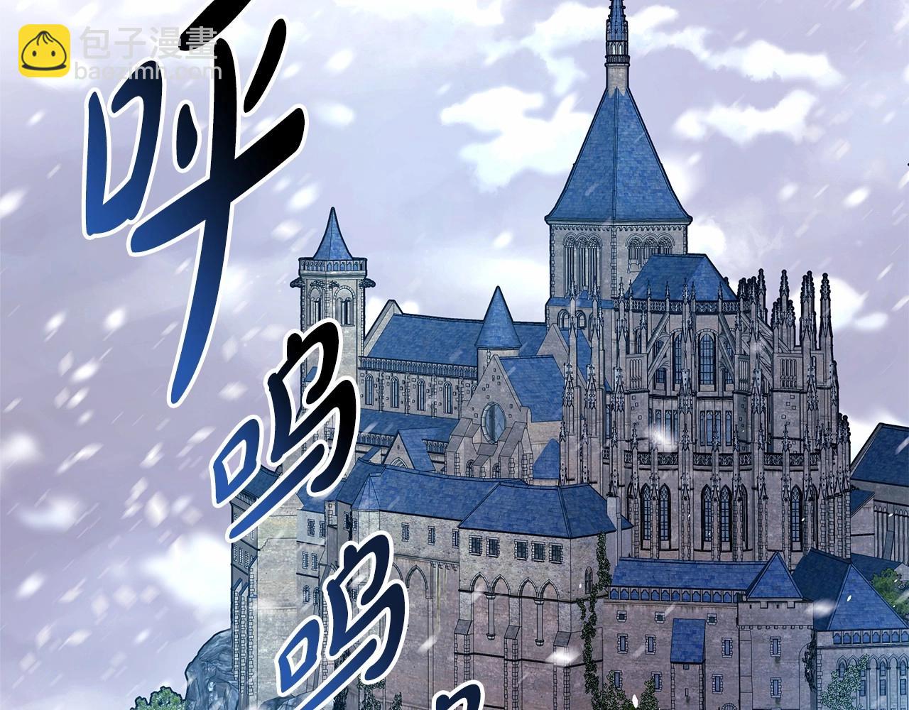 反正是歐風小甜漫 - 第1話 大公的第一眼，就令人“心醉”(5/6) - 4