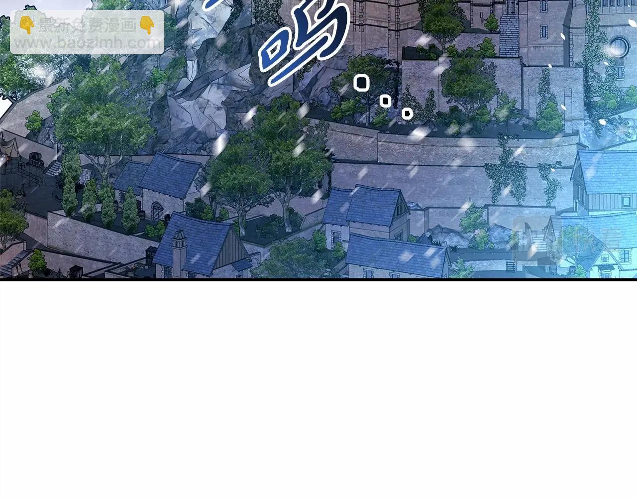 反正是歐風小甜漫 - 第1話 大公的第一眼，就令人“心醉”(5/6) - 5