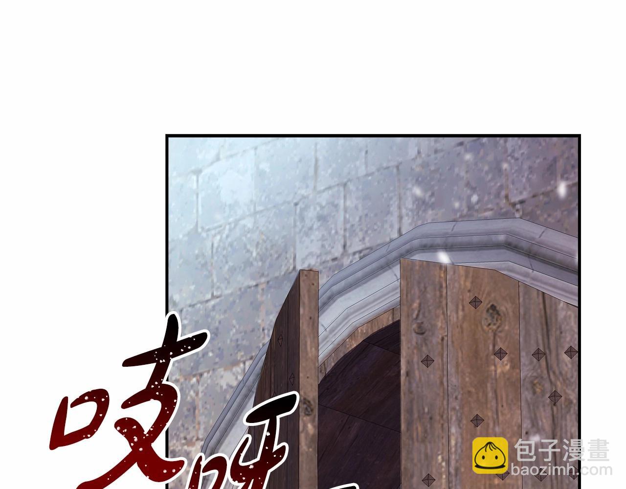 反正是歐風小甜漫 - 第1話 大公的第一眼，就令人“心醉”(5/6) - 4