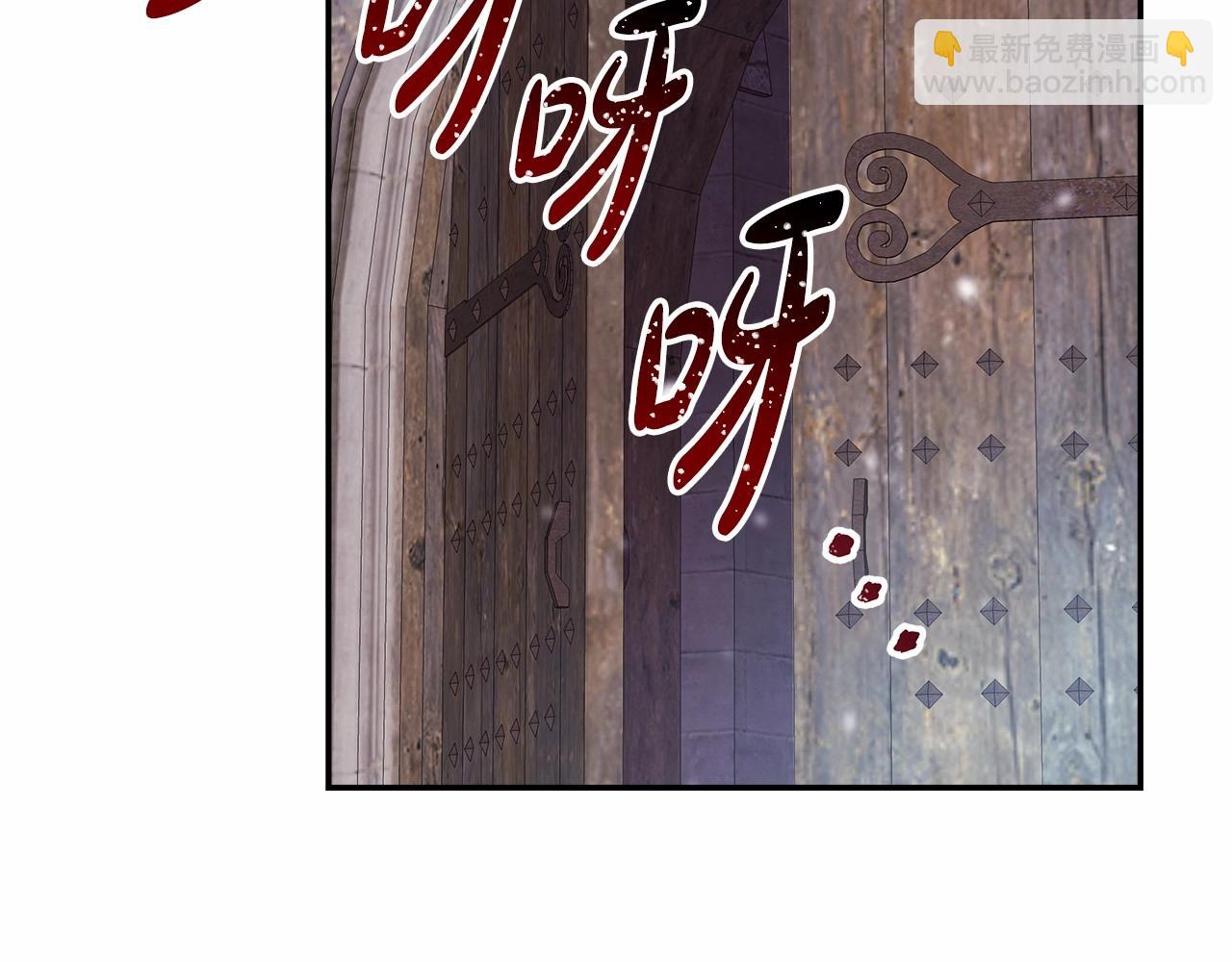 反正是歐風小甜漫 - 第1話 大公的第一眼，就令人“心醉”(5/6) - 5