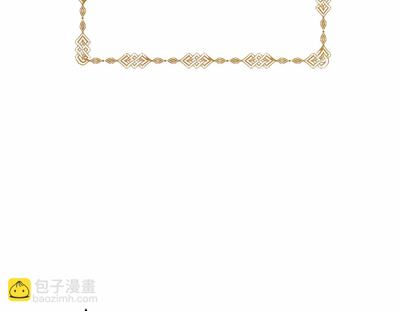 反正是歐風小甜漫 - 第1話 大公的第一眼，就令人“心醉”(5/6) - 7