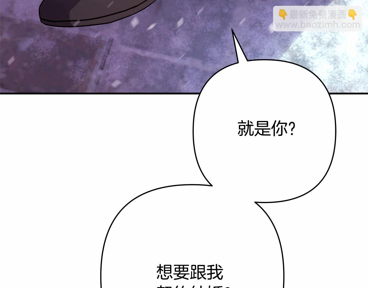 反正是歐風小甜漫 - 第1話 大公的第一眼，就令人“心醉”(5/6) - 1