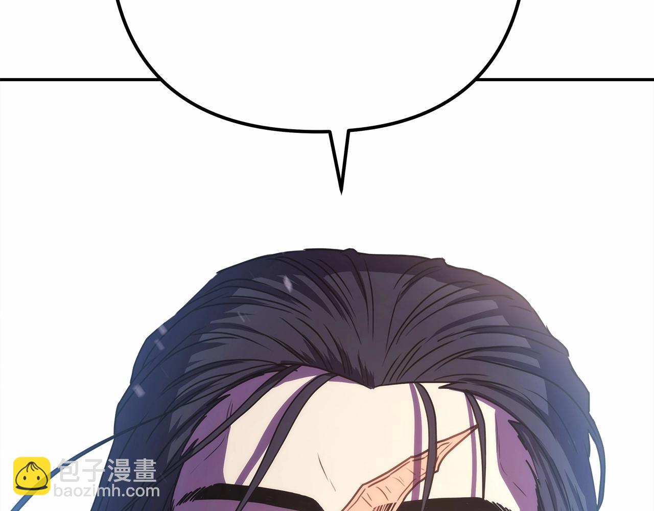 反正是歐風小甜漫 - 第1話 大公的第一眼，就令人“心醉”(5/6) - 1