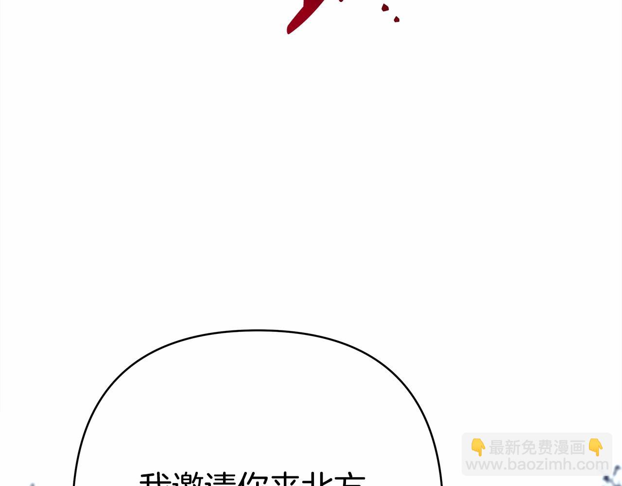 反正是歐風小甜漫 - 第1話 大公的第一眼，就令人“心醉”(1/6) - 1