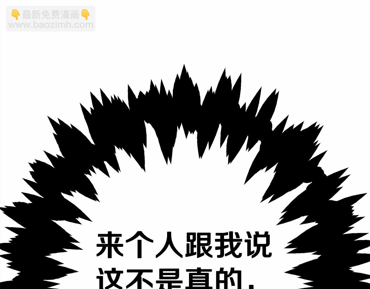 反正是歐風小甜漫 - 第1話 大公的第一眼，就令人“心醉”(6/6) - 3