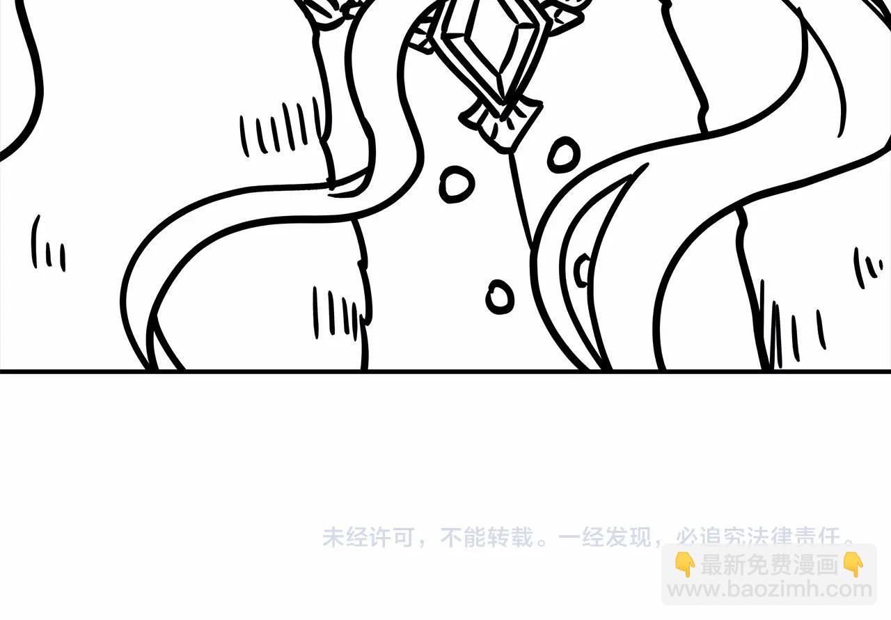 反正是歐風小甜漫 - 第1話 大公的第一眼，就令人“心醉”(6/6) - 2