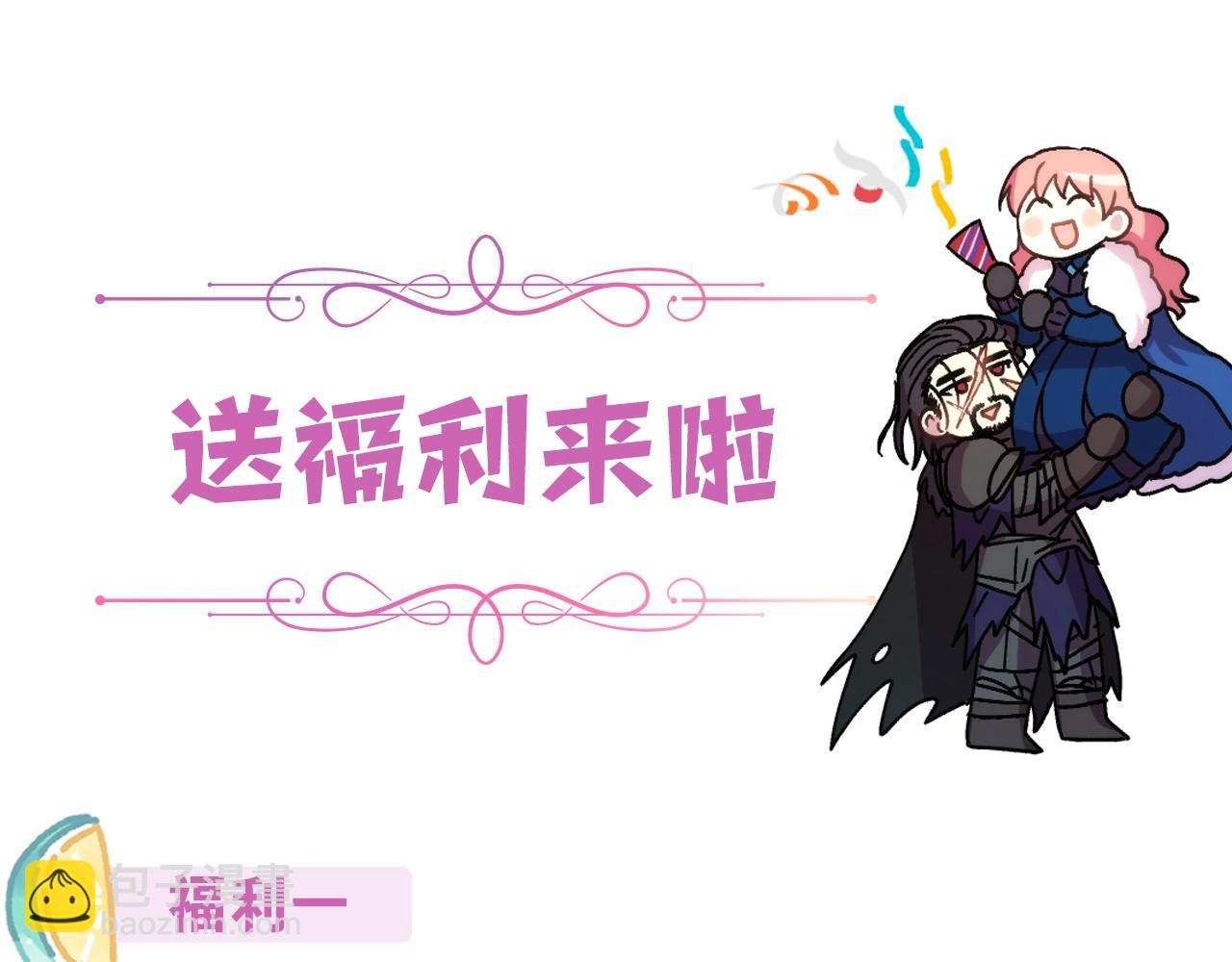 反正是歐風小甜漫 - 第1話 大公的第一眼，就令人“心醉”(6/6) - 3