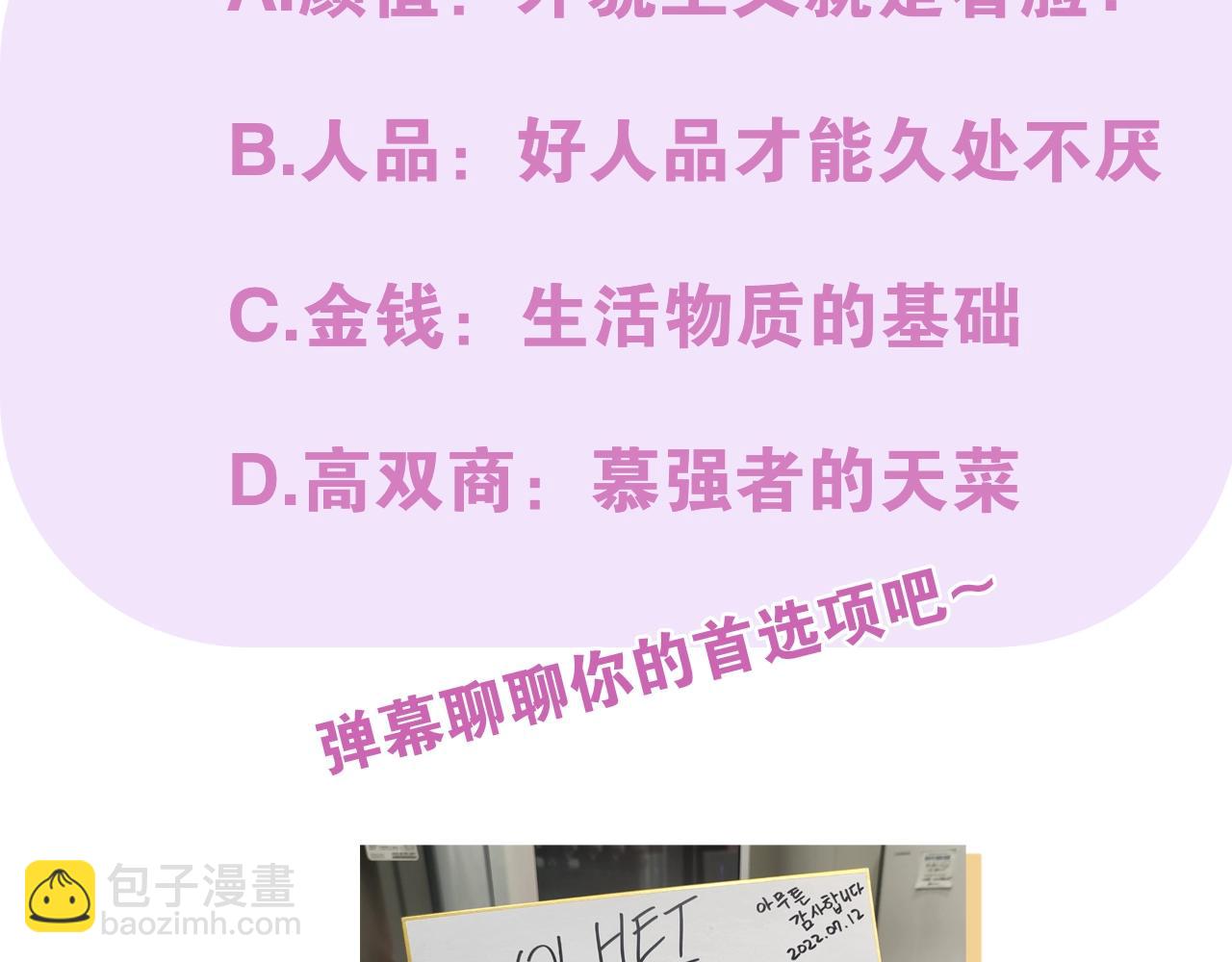 反正是歐風小甜漫 - 第1話 大公的第一眼，就令人“心醉”(6/6) - 2