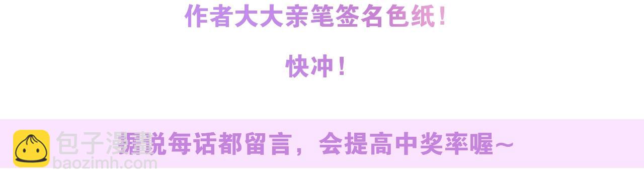 反正是歐風小甜漫 - 第1話 大公的第一眼，就令人“心醉”(6/6) - 1