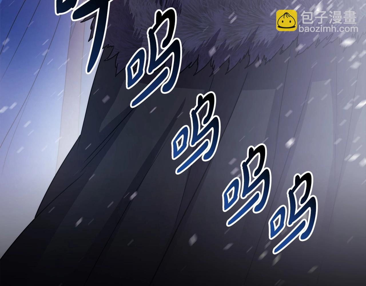 反正是歐風小甜漫 - 第1話 大公的第一眼，就令人“心醉”(1/6) - 4