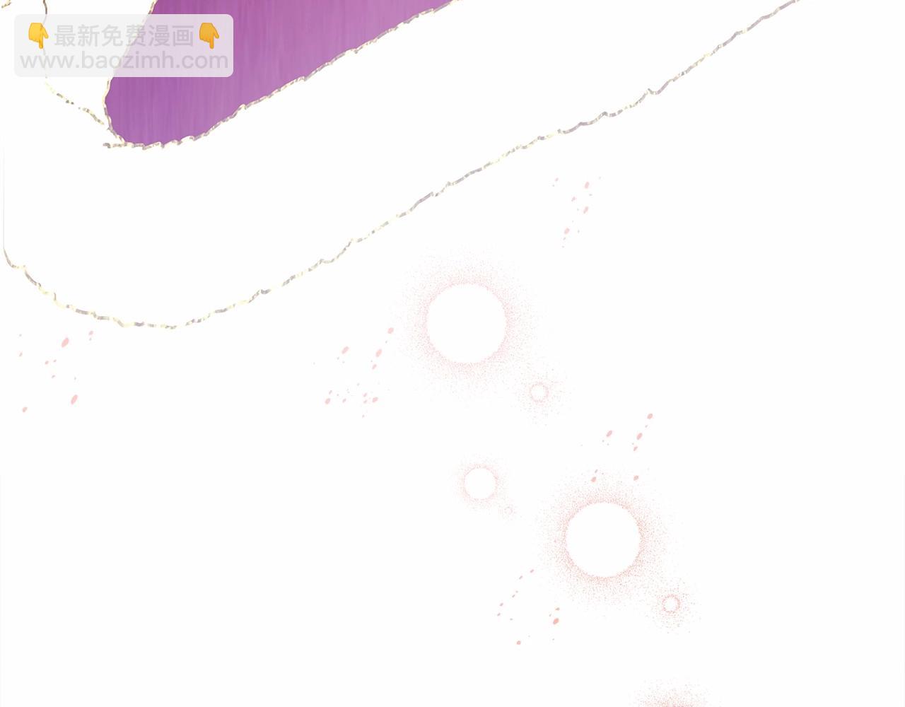 反正是歐風小甜漫 - 第1話 大公的第一眼，就令人“心醉”(2/6) - 2