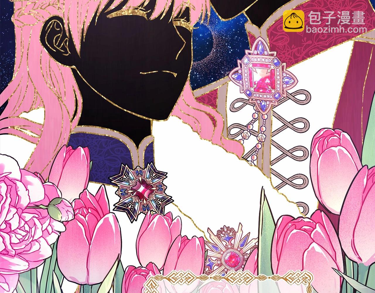 反正是歐風小甜漫 - 第1話 大公的第一眼，就令人“心醉”(2/6) - 5