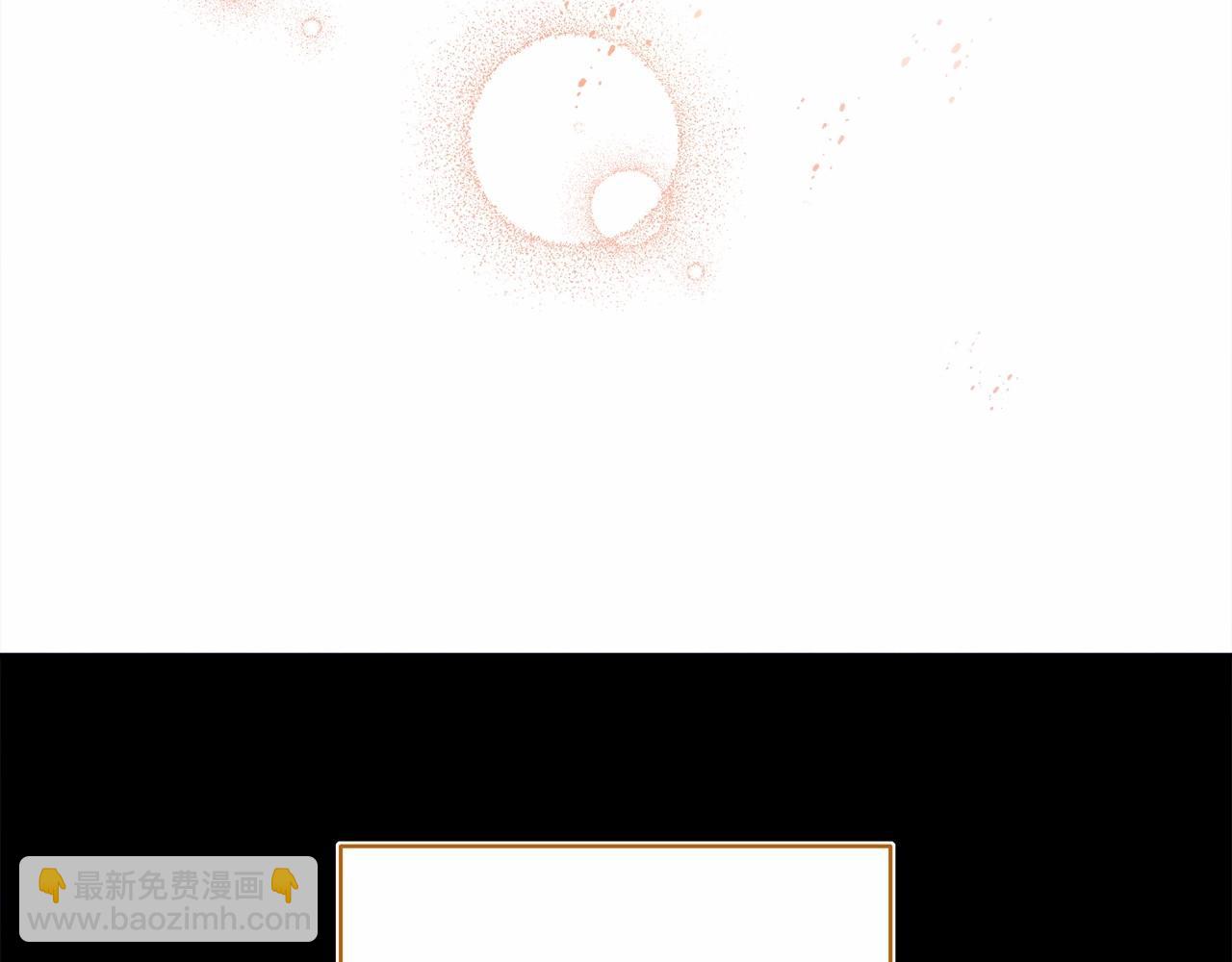 反正是歐風小甜漫 - 第1話 大公的第一眼，就令人“心醉”(2/6) - 7