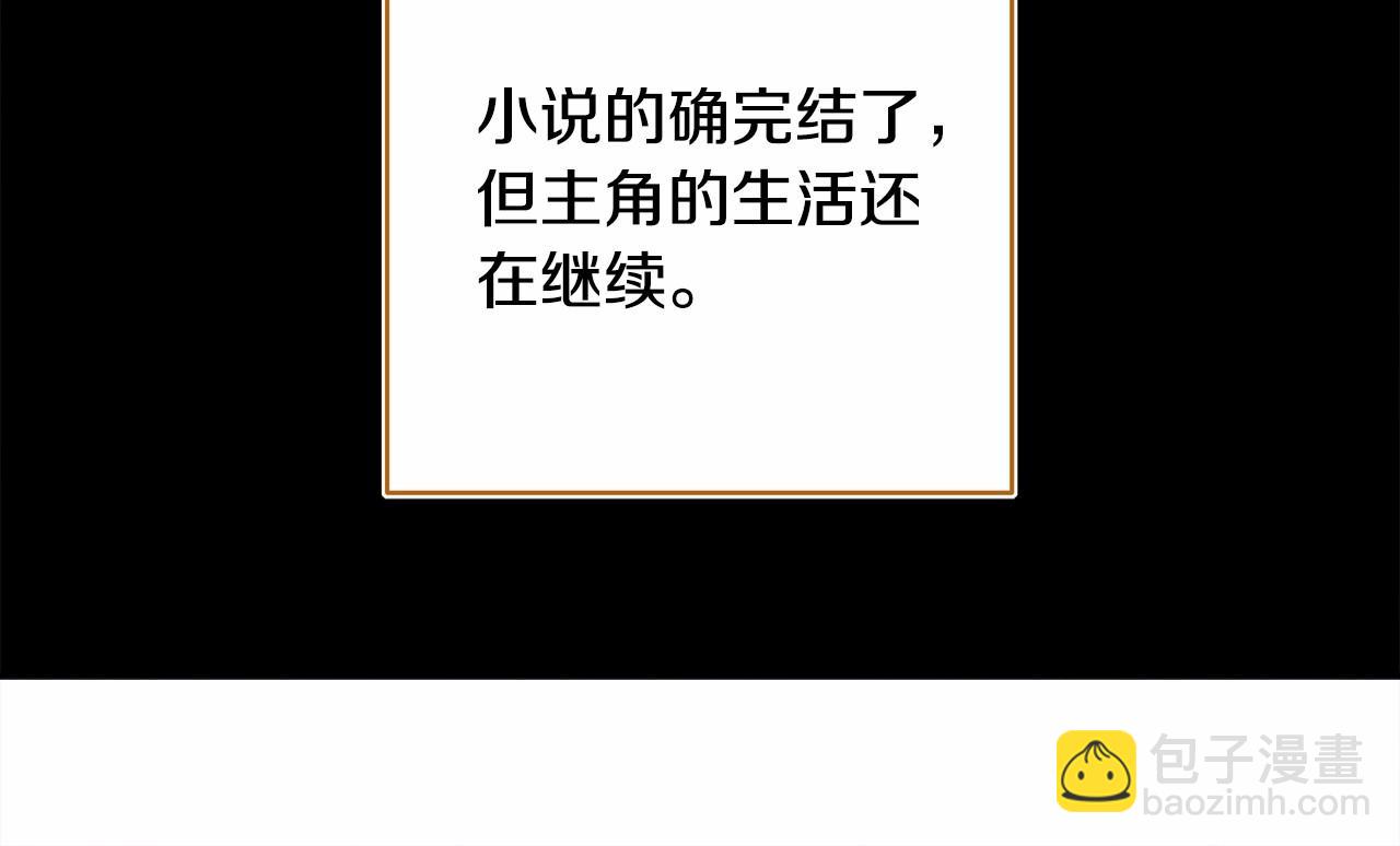 反正是歐風小甜漫 - 第1話 大公的第一眼，就令人“心醉”(2/6) - 8