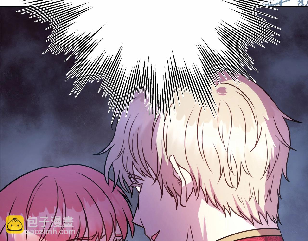 反正是歐風小甜漫 - 第1話 大公的第一眼，就令人“心醉”(2/6) - 6