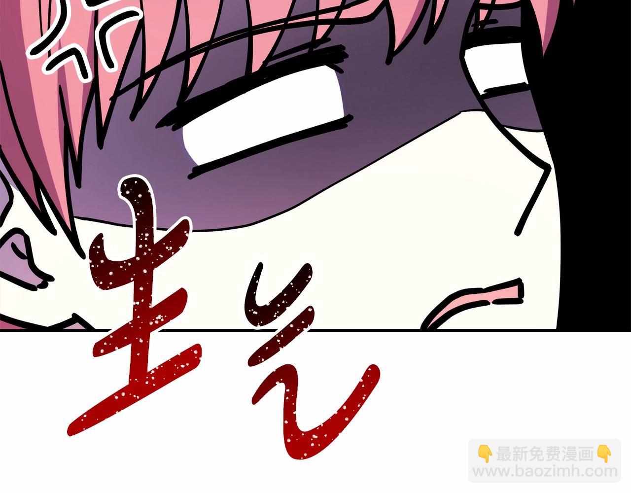 反正是歐風小甜漫 - 第1話 大公的第一眼，就令人“心醉”(2/6) - 1