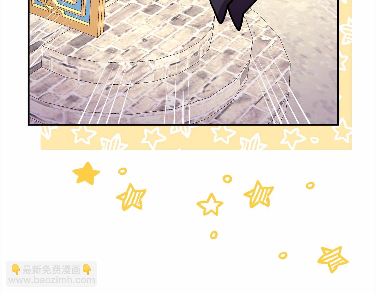 反正是歐風小甜漫 - 第1話 大公的第一眼，就令人“心醉”(2/6) - 4