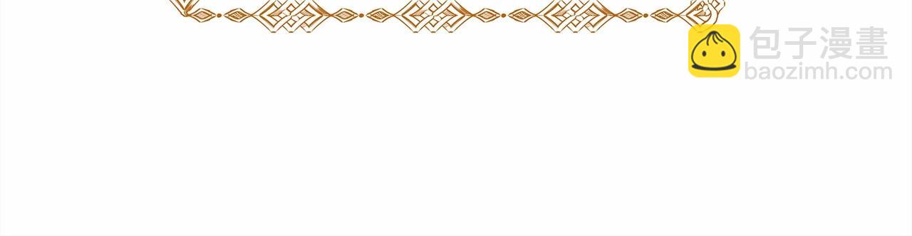 反正是歐風小甜漫 - 第1話 大公的第一眼，就令人“心醉”(2/6) - 6