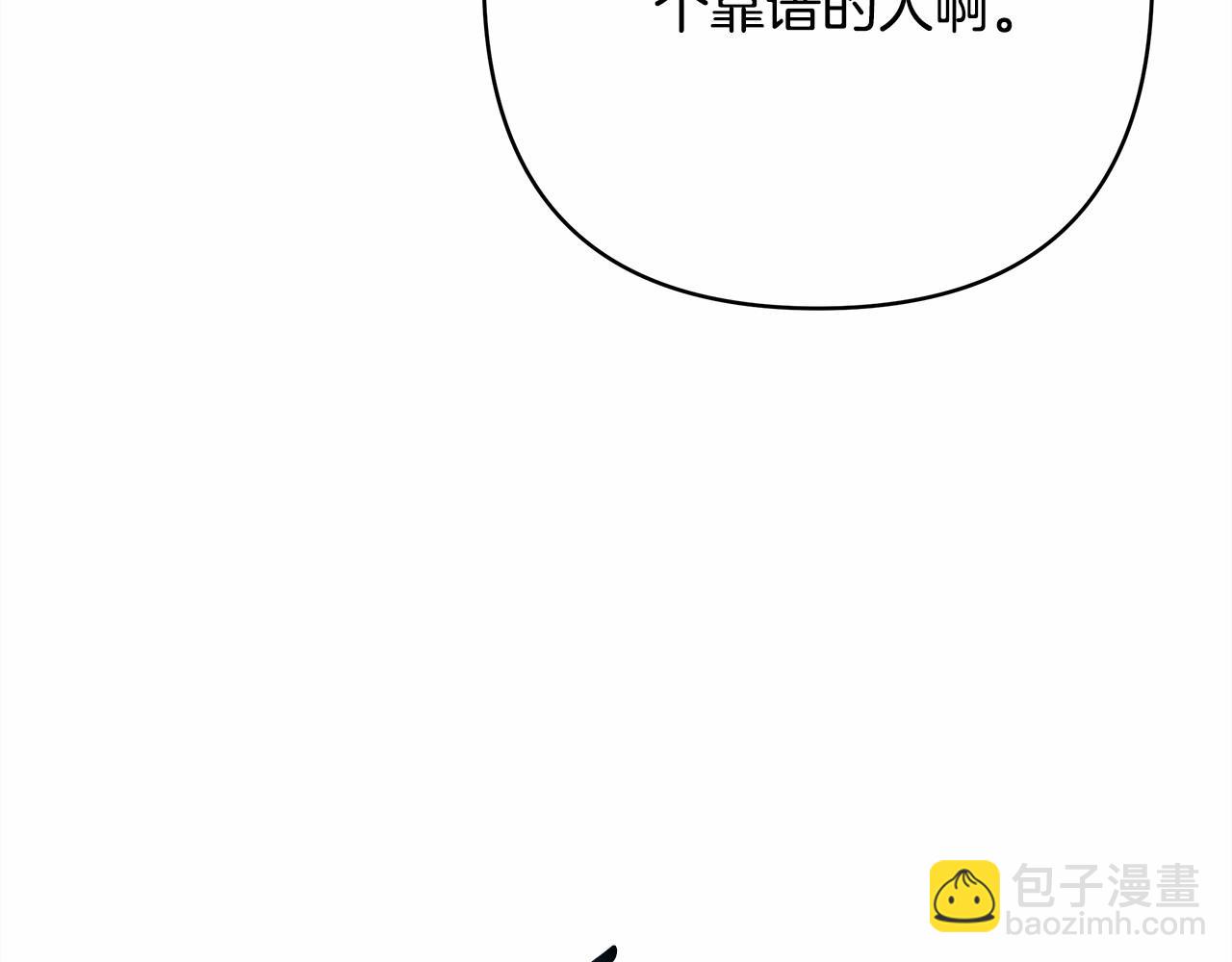 反正是歐風小甜漫 - 第1話 大公的第一眼，就令人“心醉”(2/6) - 1