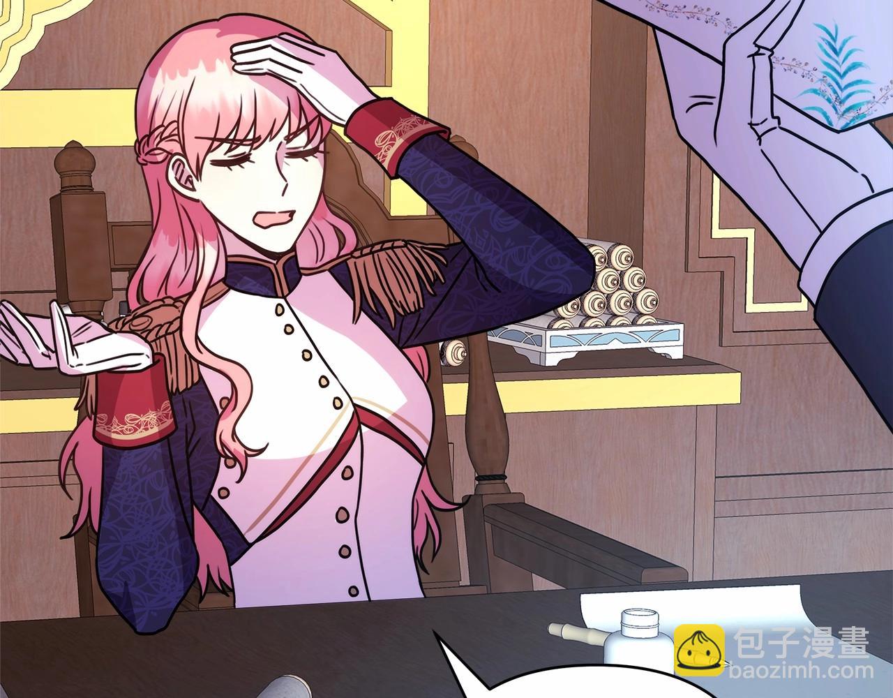 反正是歐風小甜漫 - 第1話 大公的第一眼，就令人“心醉”(2/6) - 3