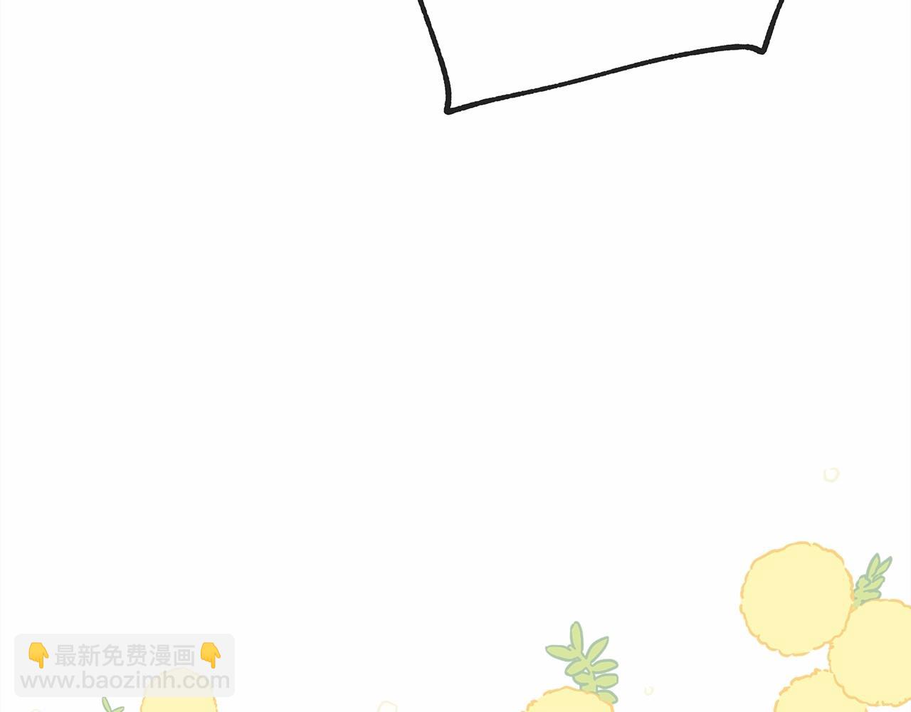 反正是歐風小甜漫 - 第1話 大公的第一眼，就令人“心醉”(2/6) - 8