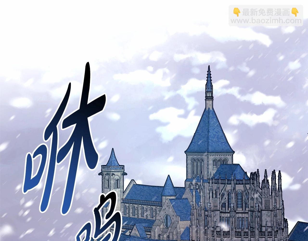 反正是歐風小甜漫 - 第1話 大公的第一眼，就令人“心醉”(1/6) - 1