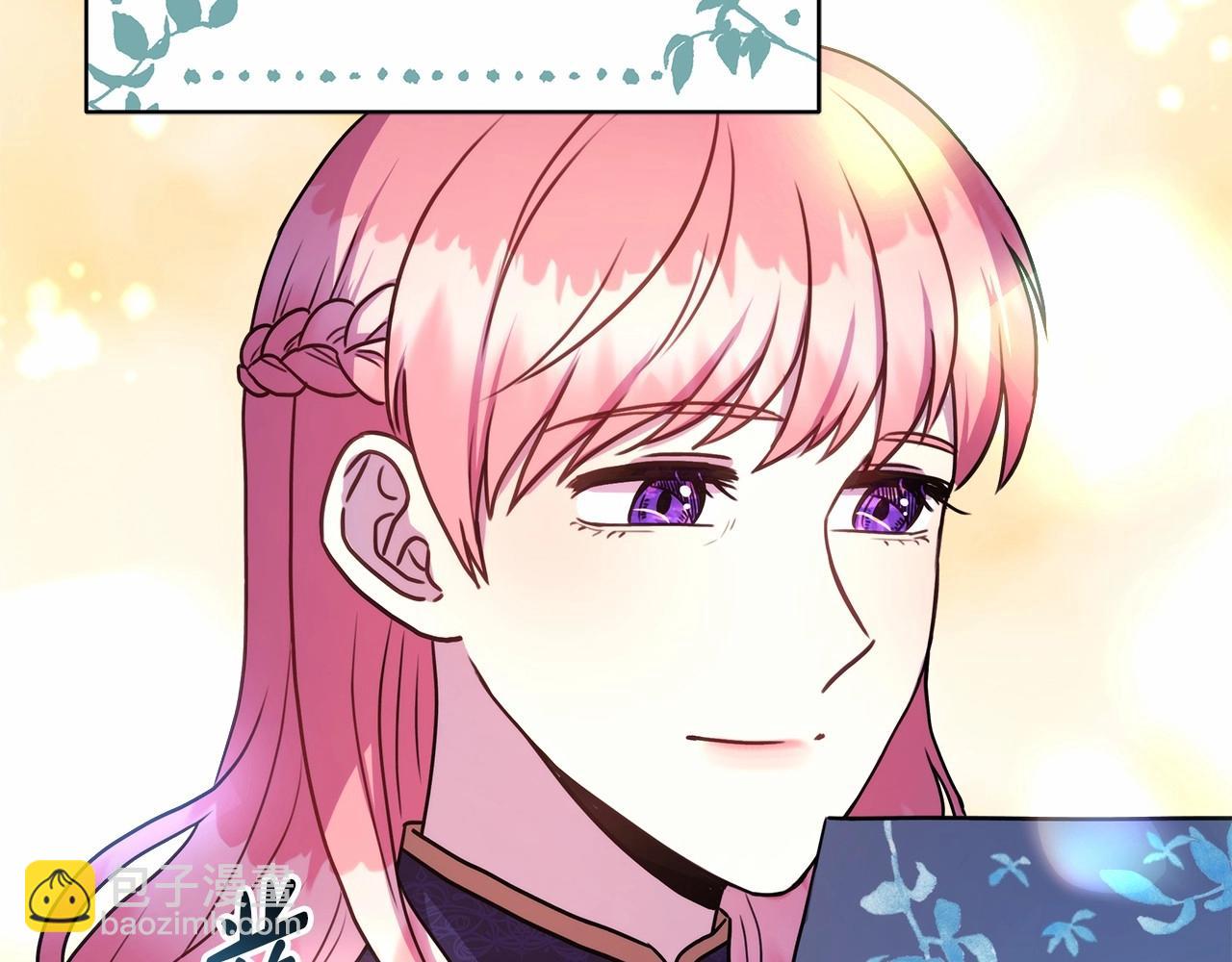 反正是歐風小甜漫 - 第1話 大公的第一眼，就令人“心醉”(2/6) - 5