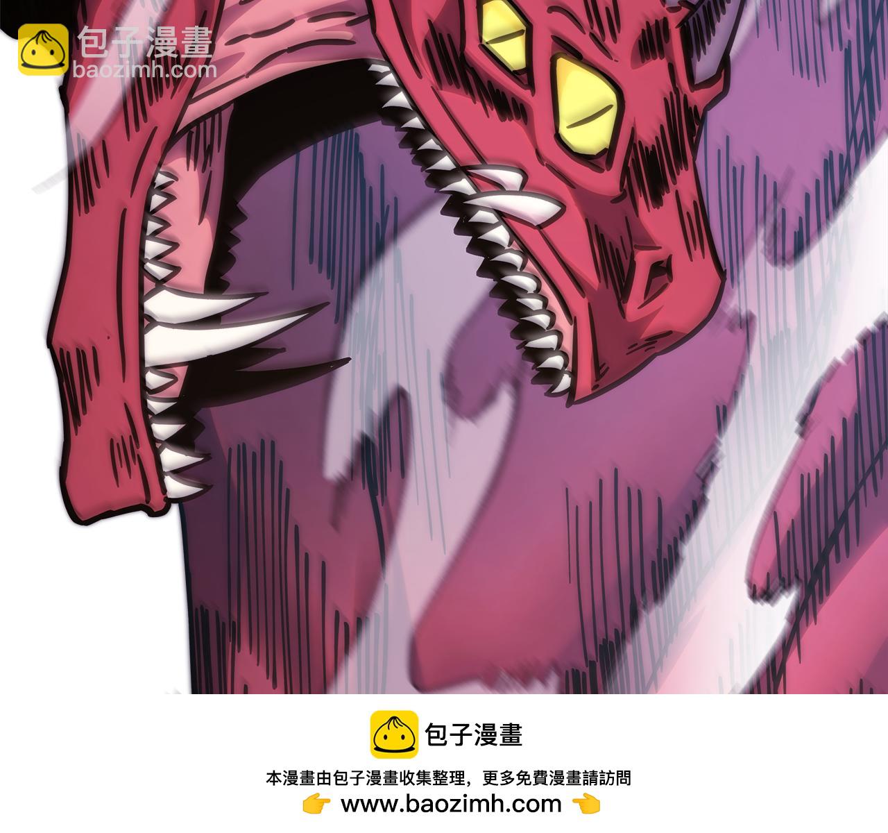 反正是歐風小甜漫 - 第92話 幼龍討伐作戰(2/7) - 6