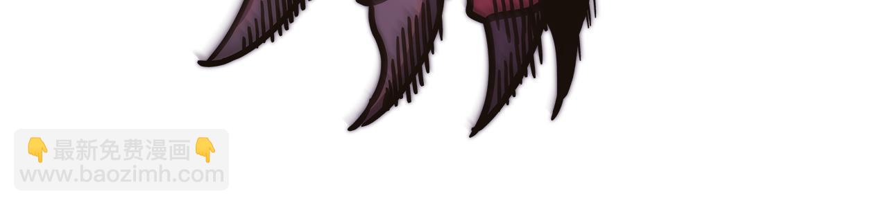 反正是歐風小甜漫 - 第92話 幼龍討伐作戰(3/7) - 6