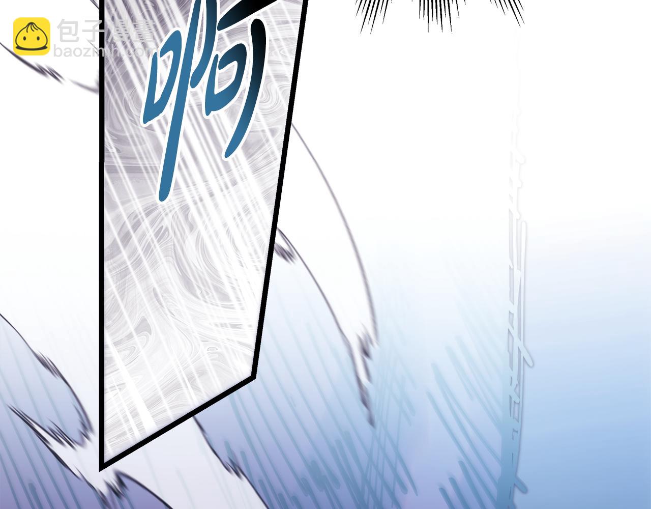 反正是歐風小甜漫 - 第92話 幼龍討伐作戰(3/7) - 1