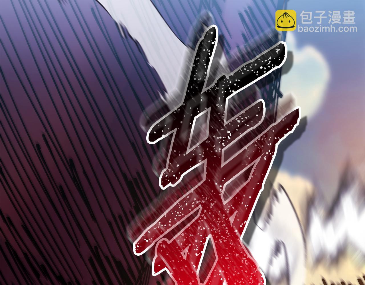 反正是歐風小甜漫 - 第92話 幼龍討伐作戰(3/7) - 2