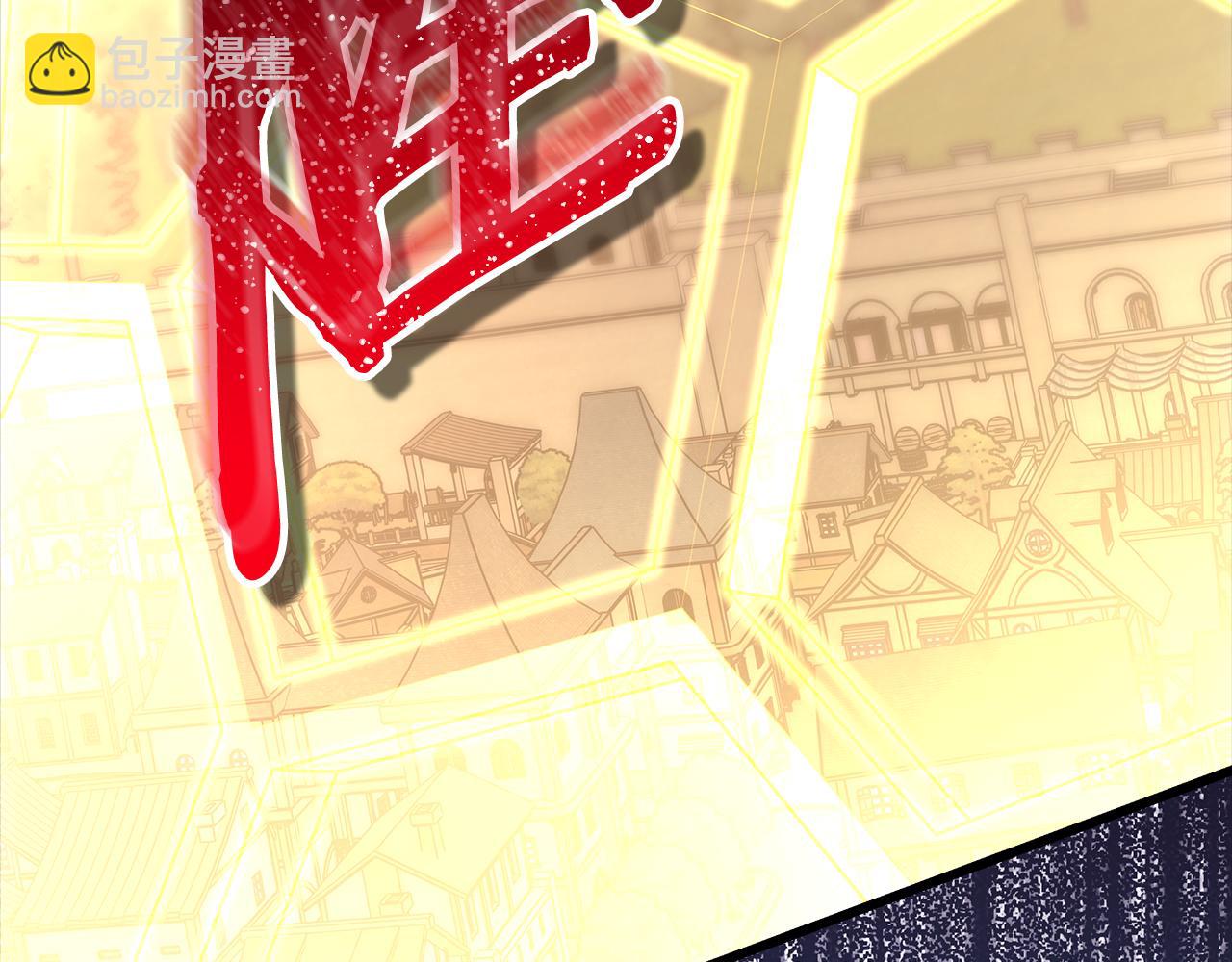 反正是歐風小甜漫 - 第92話 幼龍討伐作戰(3/7) - 5